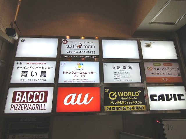 キャビックビルのその他