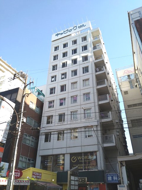 キャビックビルの外観