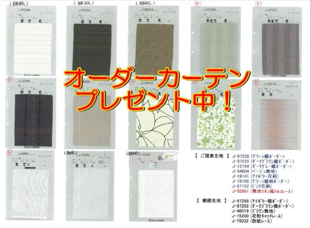 グランパシフィック天王寺南のその他