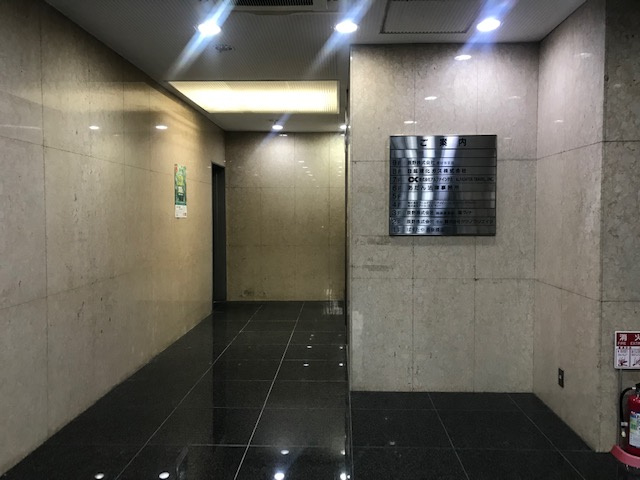 西新橋エクセルビル