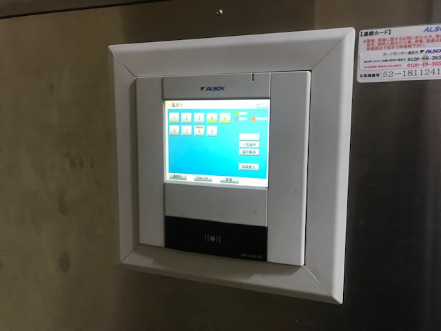 西新橋エクセルビル