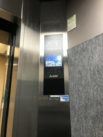 西新橋エクセルビル