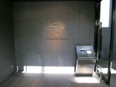 【セキュリティ】 | ザ・タワーオオサカレジデンス