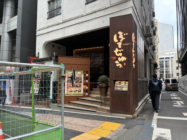 東豊エステートビル