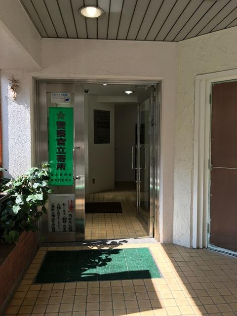 小針ビルのエントランス