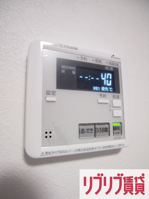 アージュドール桜木の設備