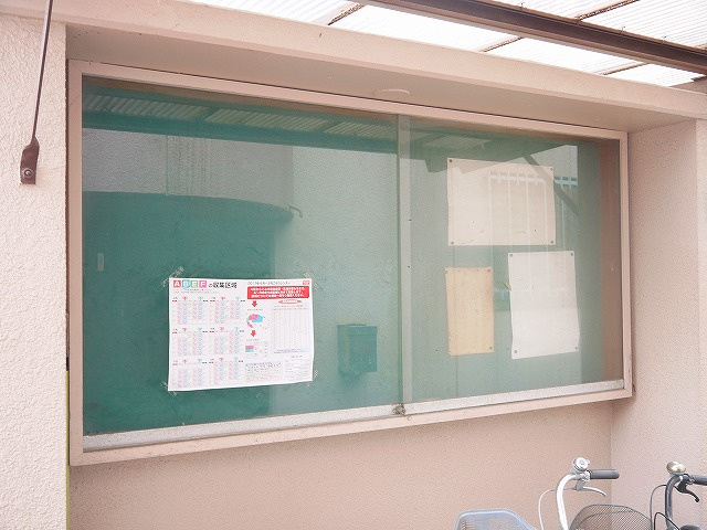 武田マンションのその他共用部分