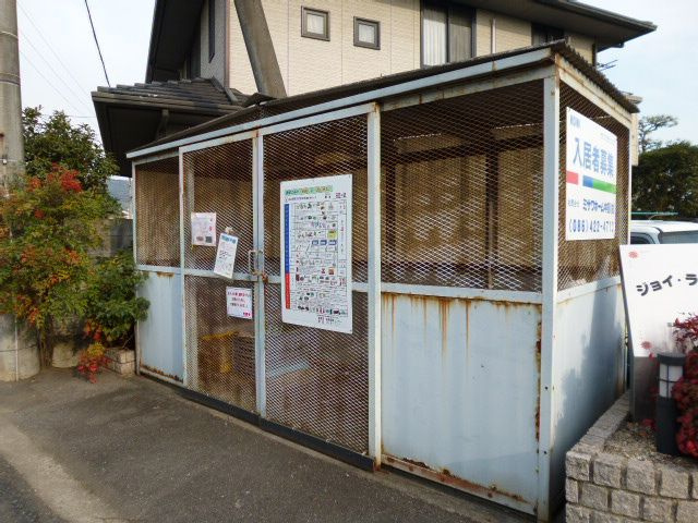 倉敷市新田のアパートのその他共用部分|敷地内ゴミST・当番なし
