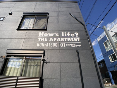 【その他】 | ハウズライフ本厚木駅前館