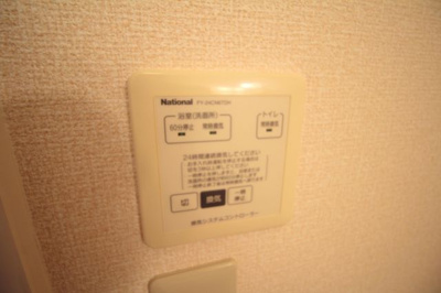 【設備】 | スフィア