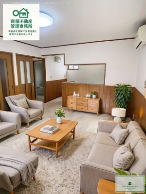 【その他】 | サンライズ青葉 | 本画像はAIにて加工した画像になります。実際には家具の配置はありません。