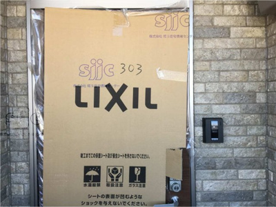 【玄関】 | APLⅠ