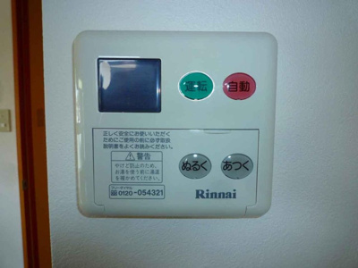 【設備】 | ボヌールアン