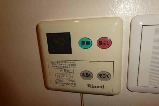 ソレイユ倉敷川の設備|給湯リモコン