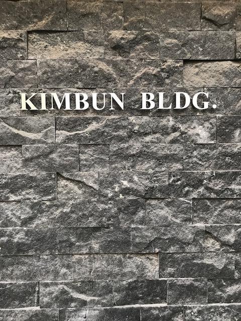 近文ビルのその他