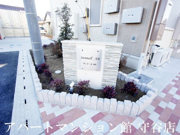 サンモールBのエントランス