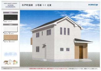 【外観パース】 | １００坪の敷地。新築。東京通勤圏内なのに。2390万円。堂々と。駐車並列3台。