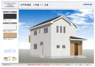 【外観パース】 | 杉戸　堤根　全3棟　3号棟　102坪　新築 | １００坪の敷地。新築。東京通勤圏内なのに。2390万円。堂々と。駐車並列3台。