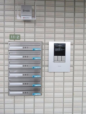 【その他】 | エーデル自由丘Ⅱ | オートロック