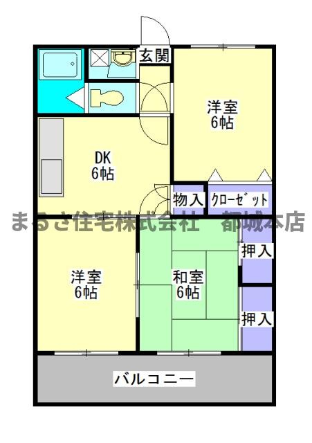 日の出マンションの間取り