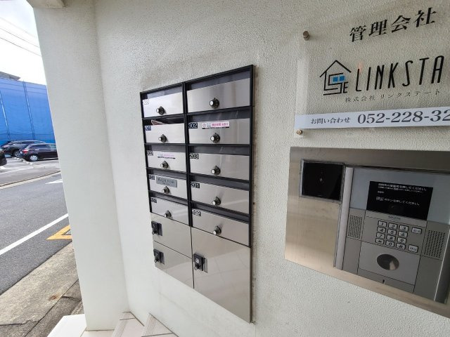 吹上ラファイエットのその他共用部分|吹上ラファイエット