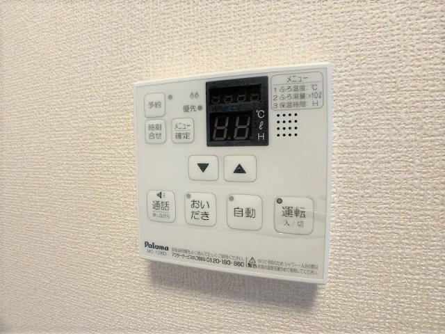 Ｄ-ｒｏｏｍⅠ（ディールームアイ）の設備