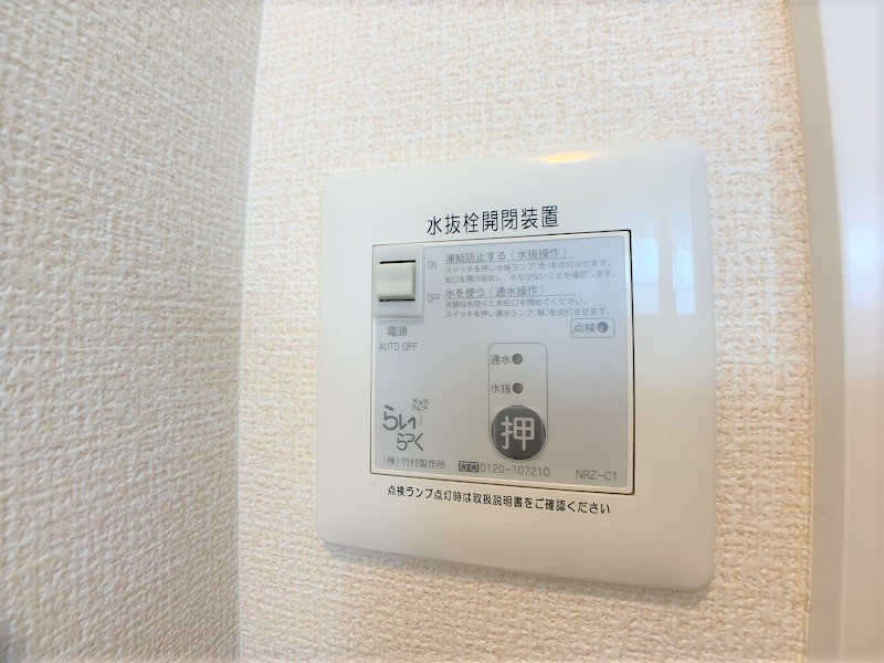 Ｄ-ｒｏｏｍⅠ（ディールームアイ）の設備