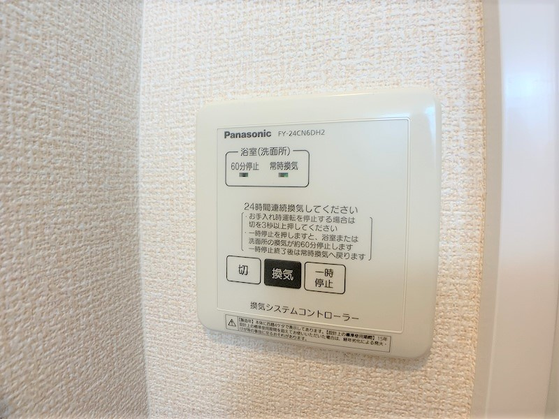 Ｄ-ｒｏｏｍⅠ（ディールームアイ）の設備