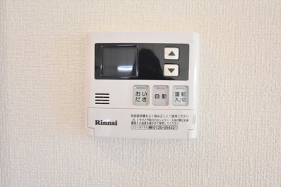 【設備】 | ファンテージ