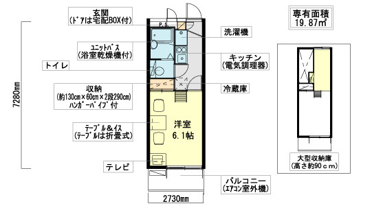 【間取り】 | リバティー