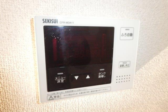 ヴァン・パサージュAの設備|給湯リモコン