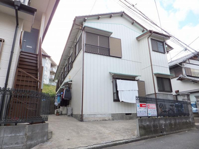 【外観】 | 第一憩荘 | 東横線「日吉」駅より徒歩9分の2階建てアパートです♪駅近で通勤・通学にも便利☆