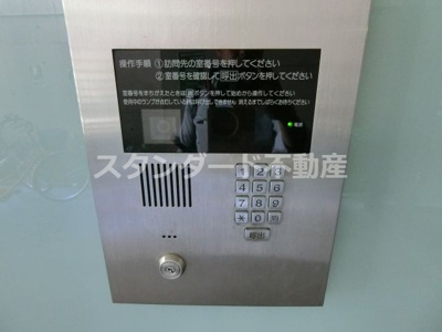 【セキュリティ】 | クリサンテームウエスト