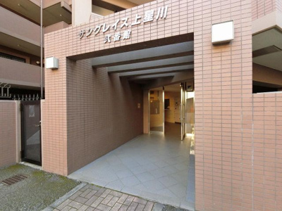 【エントランス】 | サングレイス上星川弐番館 | 相模鉄道本線「上星川」駅徒歩16分！徒歩圏内に相鉄線「羽沢（仮称）」駅が開通予定！