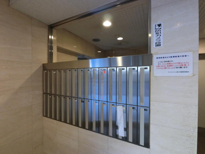 【その他共用部分】 | サングレイス上星川弐番館 | ポスト