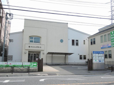 【周辺】 | ラコスタビュー元住吉 | メディカルモール