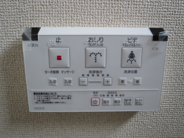 グランドゥールの設備|ウォシュレット