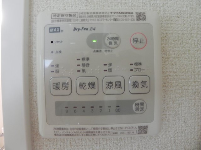 グランドゥールの設備