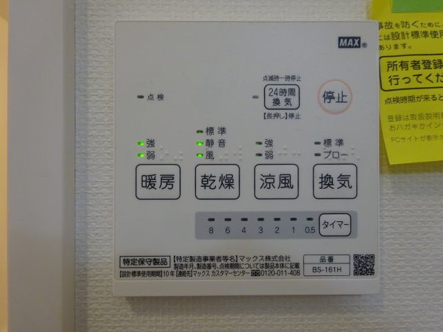 コスモリード篠崎駅前の設備