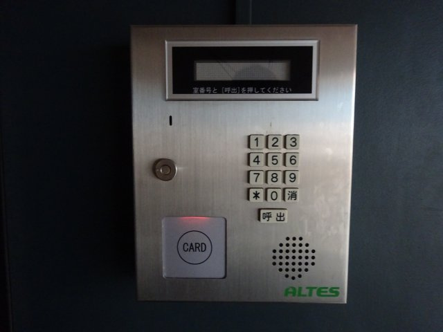 コスモリード篠崎駅前のその他共用部分