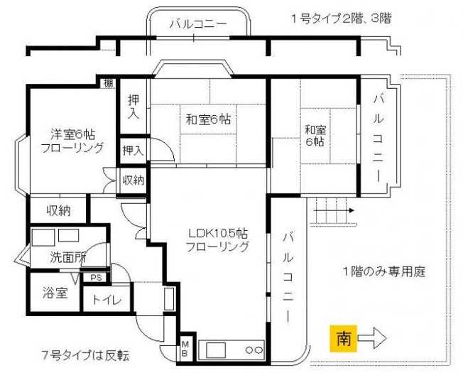 【間取り】