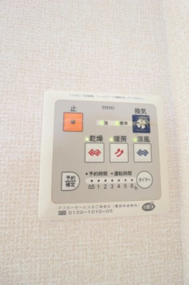 【設備】 | ストークコートⅡ