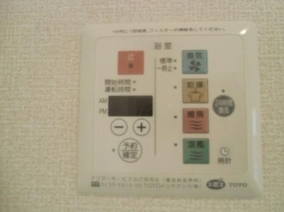 【ロビー】 | ディアコートソレイユ | 『ﾃﾞｨｱｺｰﾄｿﾚｲﾕ』