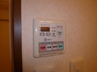 【その他】 | グレイス神田 | 浴室乾燥機リモコン