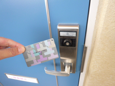 【セキュリティ】 | グレイス神田