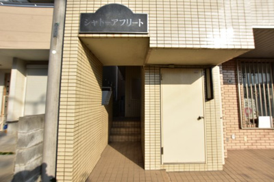 【エントランス】 | シャトーアフリート