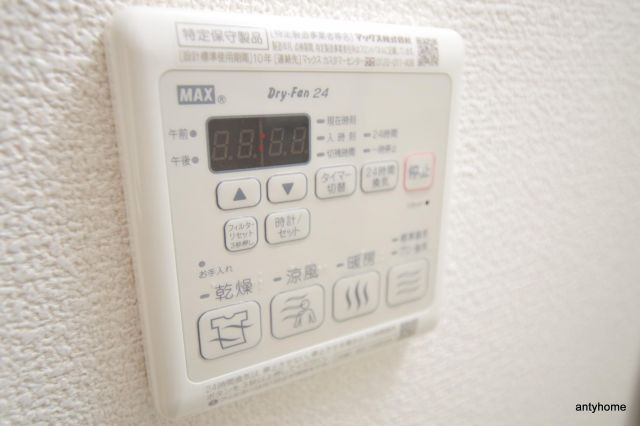 エステムコート梅田北2ゼニス　仲介手数料無料の設備