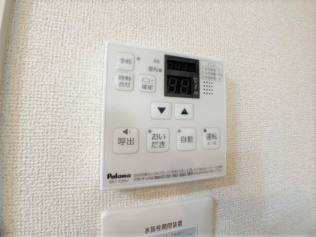 オリーブの設備