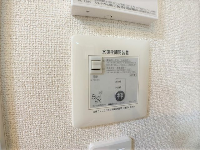 オリーブの設備