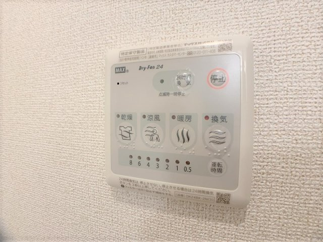 オリーブの設備